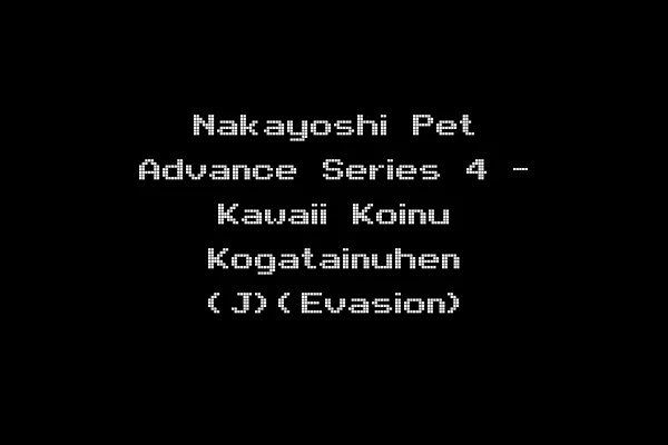Nakayoshi Pet Advance Series 4 - Kawaii Koinu Kogatainuhen (J)(Evasion)