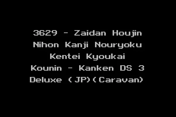 3629 - Zaidan Houjin Nihon Kanji Nouryoku Kentei Kyoukai Kounin - Kanken DS 3 Deluxe (JP)(Caravan)
