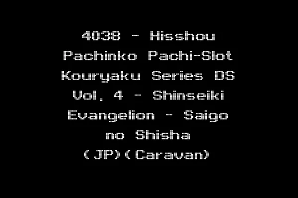 4038 - Hisshou Pachinko Pachi-Slot Kouryaku Series DS Vol. 4 - Shinseiki Evangelion - Saigo no Shisha (JP)(Caravan)