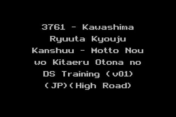 3761 - Kawashima Ryuuta Kyouju Kanshuu - Motto Nou wo Kitaeru Otona no DS Training (v01) (JP)(High Road)