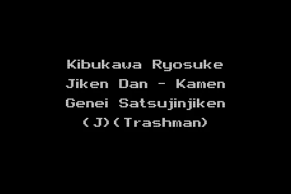 Kibukawa Ryosuke Jiken Dan - Kamen Genei Satsujinjiken (J)(Trashman)