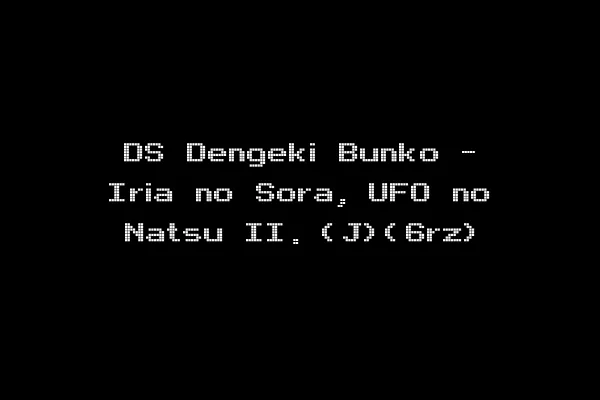 DS Dengeki Bunko - Iria no Sora, UFO no Natsu II. (J)(6rz)