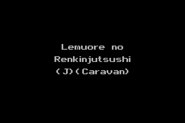 Lemuore no Renkinjutsushi (J)(Caravan)