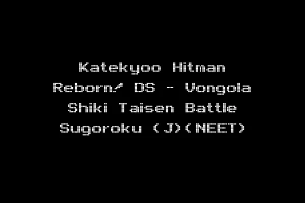 Katekyoo Hitman Reborn! DS - Vongola Shiki Taisen Battle Sugoroku (J)(NEET)