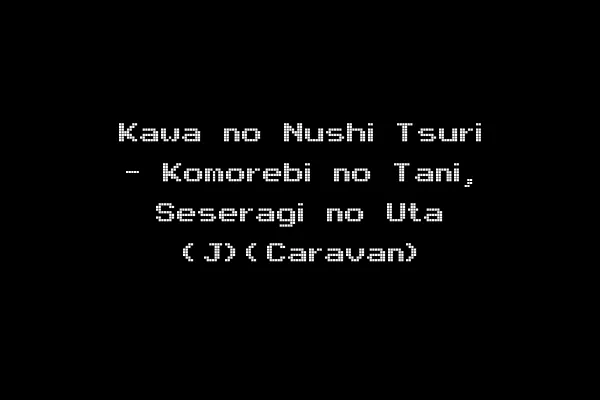 Kawa no Nushi Tsuri - Komorebi no Tani, Seseragi no Uta (J)(Caravan)