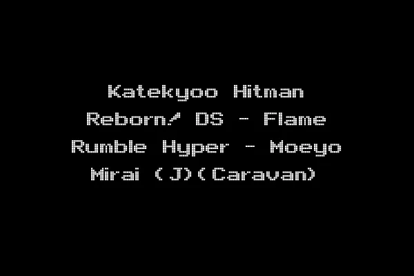 Katekyoo Hitman Reborn! DS - Flame Rumble Hyper - Moeyo Mirai (J)(Caravan)