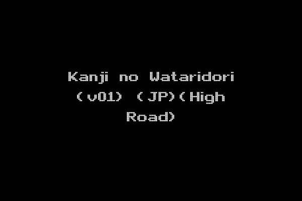 Kanji no Wataridori (v01) (JP)(High Road)