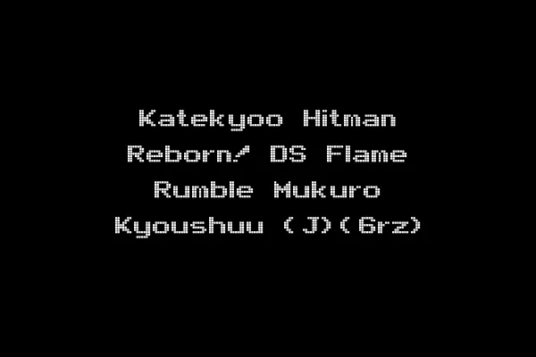 Katekyoo Hitman Reborn! DS Flame Rumble Mukuro Kyoushuu (J)(6rz)