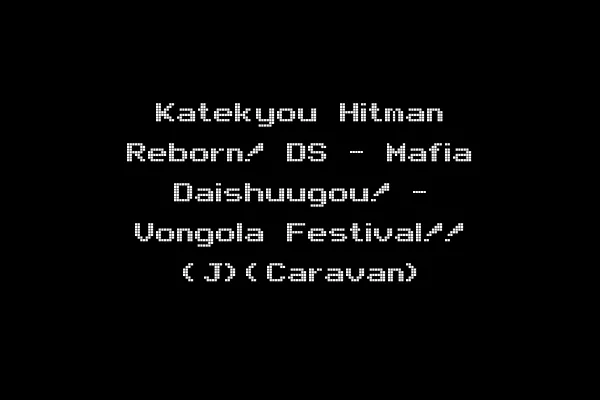 Katekyou Hitman Reborn! DS - Mafia Daishuugou! - Vongola Festival!! (J)(Caravan)