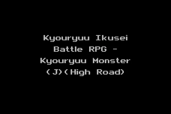 Kyouryuu Ikusei Battle RPG - Kyouryuu Monster (J)(High Road)