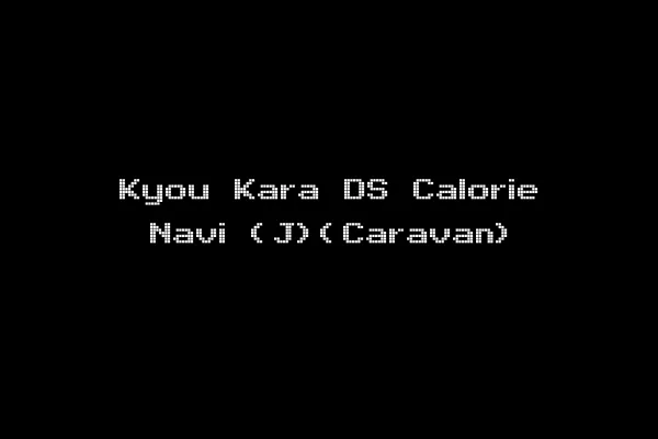 Kyou Kara DS Calorie Navi (J)(Caravan)