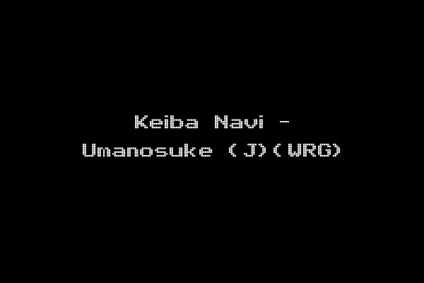 Keiba Navi - Umanosuke (J)(WRG)