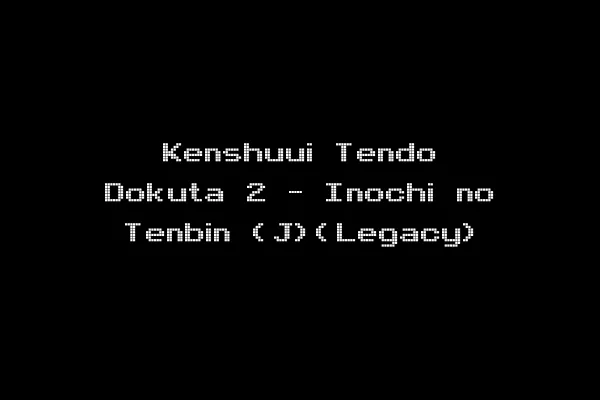 Kenshuui Tendo Dokuta 2 - Inochi no Tenbin (J)(Legacy)