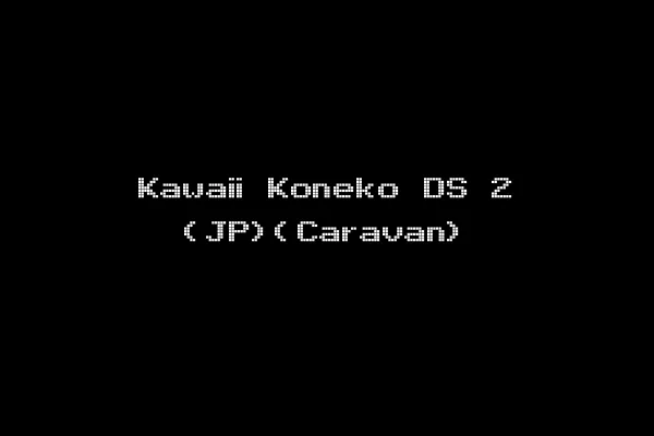 Kawaii Koneko DS 2 (JP)(Caravan)