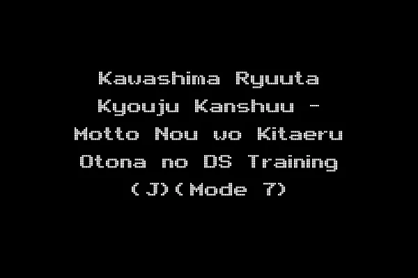 Kawashima Ryuuta Kyouju Kanshuu - Motto Nou wo Kitaeru Otona no DS Training (J)(Mode 7)