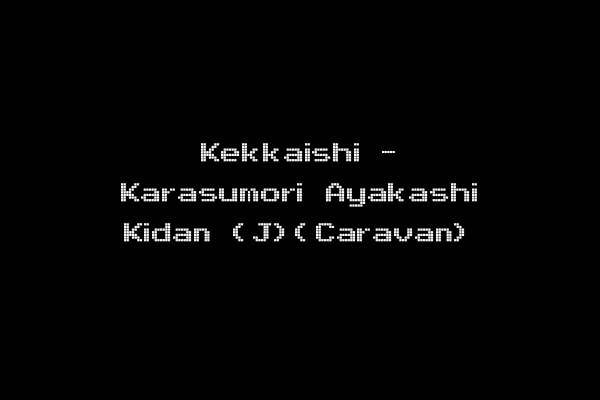 Kekkaishi - Karasumori Ayakashi Kidan (J)(Caravan)