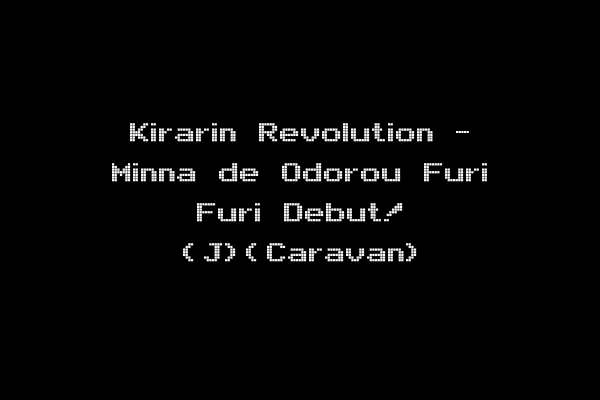 Kirarin Revolution - Minna de Odorou Furi Furi Debut! (J)(Caravan)