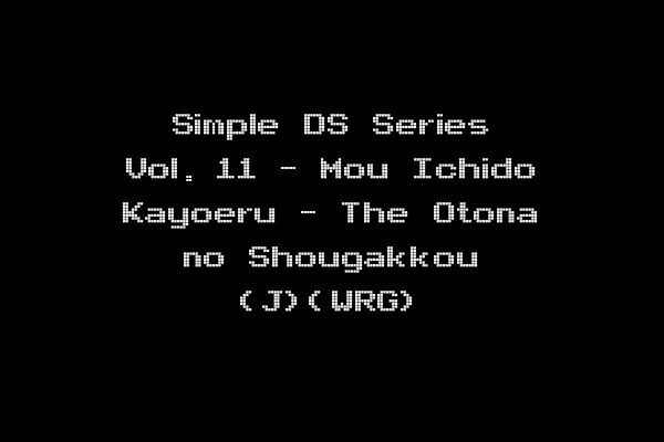 Simple DS Series Vol. 11 - Mou Ichido Kayoeru - The Otona no Shougakkou (J)(WRG)