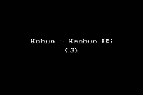 Kobun - Kanbun DS (J)