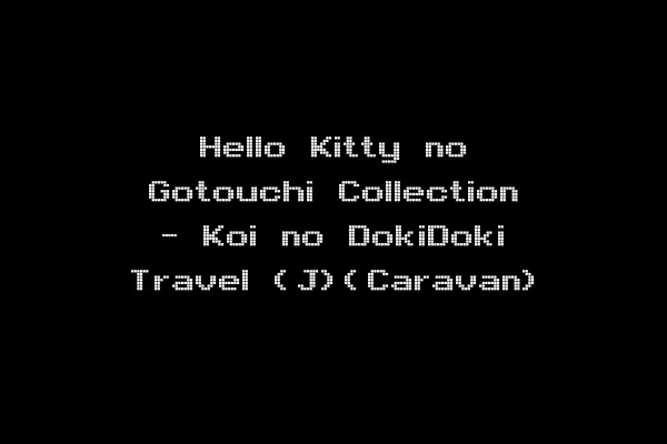 Hello Kitty no Gotouchi Collection - Koi no DokiDoki Travel (J)(Caravan)