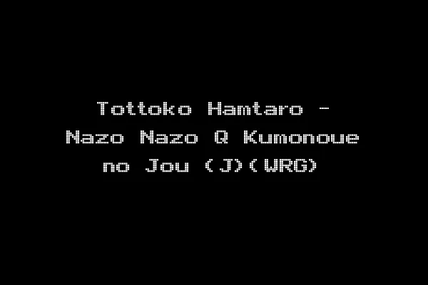 Tottoko Hamtaro - Nazo Nazo Q Kumonoue no Jou (J)(WRG)