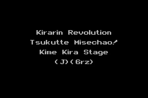 Kirarin Revolution Tsukutte Misechao! Kime Kira Stage (J)(6rz)