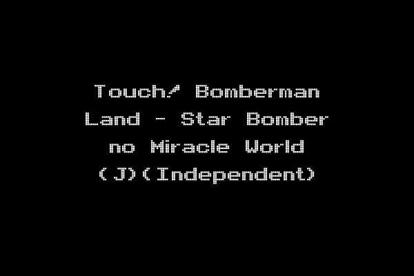 Touch! Bomberman Land - Star Bomber no Miracle World (J)(Independent)