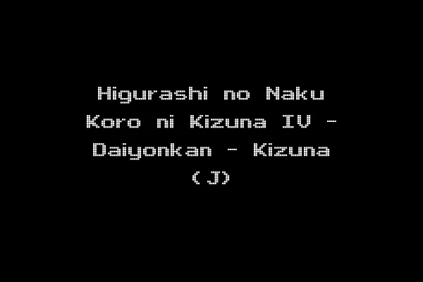 Higurashi no Naku Koro ni Kizuna IV - Daiyonkan - Kizuna (J)