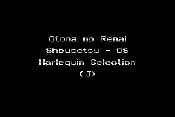Otona no Renai Shousetsu - DS Harlequin Selection (J)