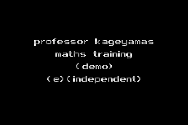 professor kageyamas maths training (demo) (e)(independent)