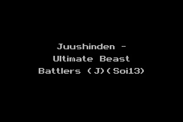 Juushinden - Ultimate Beast Battlers (J)(Soi13)