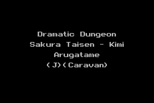 Dramatic Dungeon Sakura Taisen - Kimi Arugatame (J)(Caravan)