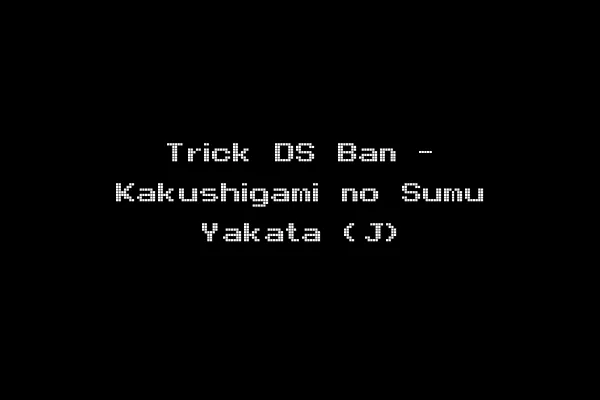 Trick DS Ban - Kakushigami no Sumu Yakata (J)