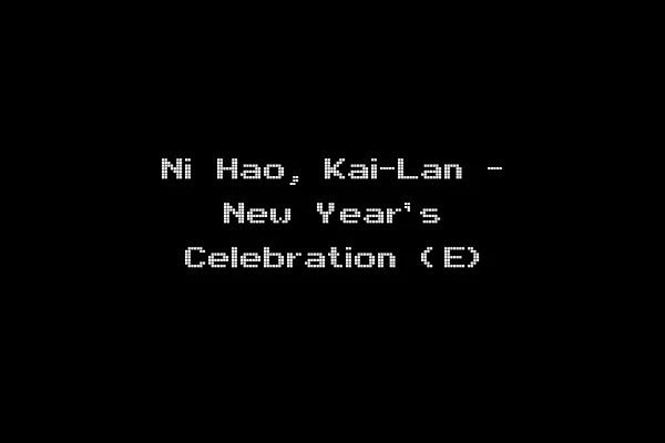 Ni Hao, Kai-Lan - New Year's Celebration (E)