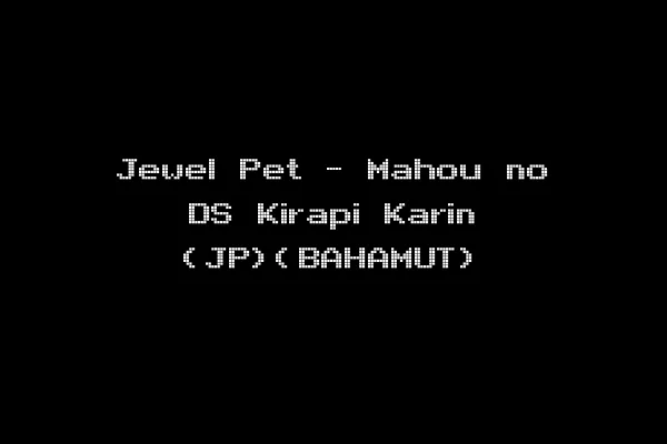 Jewel Pet - Mahou no DS Kirapi Karin (JP)(BAHAMUT)