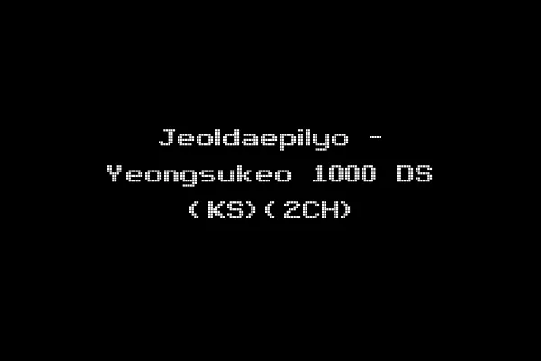 Jeoldaepilyo - Yeongsukeo 1000 DS (KS)(2CH)