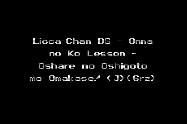Licca-Chan DS - Onna no Ko Lesson - Oshare mo Oshigoto mo Omakase! (J)(6rz)