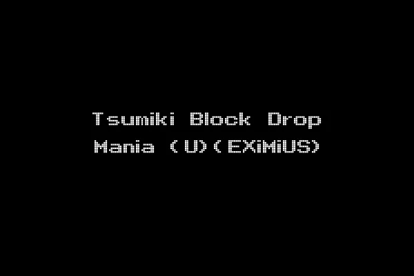 Tsumiki Block Drop Mania (U)(EXiMiUS)
