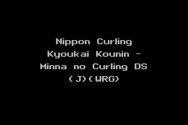 Nippon Curling Kyoukai Kounin - Minna no Curling DS (J)(WRG)