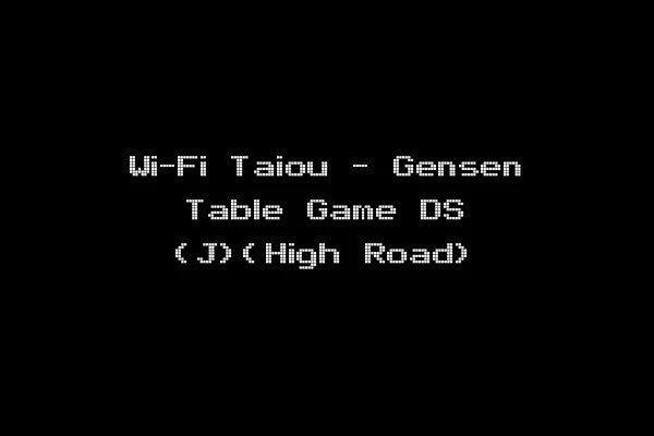 Wi-Fi Taiou - Gensen Table Game DS (J)(High Road)