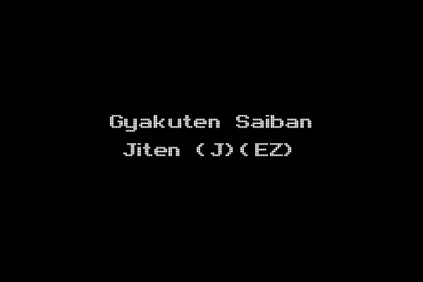 Gyakuten Saiban Jiten (J)(EZ)
