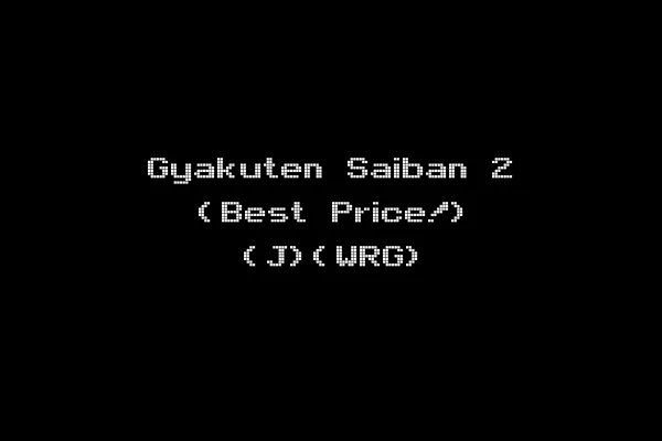 Gyakuten Saiban 2 (Best Price!) (J)(WRG)
