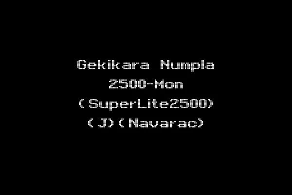 Gekikara Numpla 2500-Mon (SuperLite2500) (J)(Navarac)
