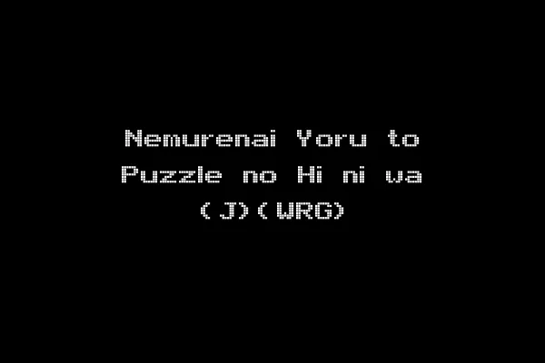 Nemurenai Yoru to Puzzle no Hi ni wa (J)(WRG)