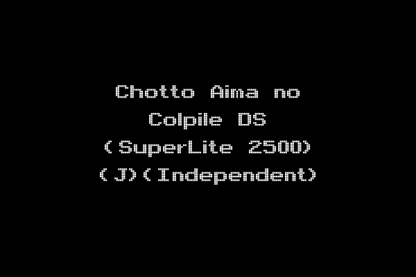 Chotto Aima no Colpile DS (SuperLite 2500) (J)(Independent)