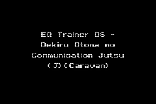 EQ Trainer DS - Dekiru Otona no Communication Jutsu (J)(Caravan)