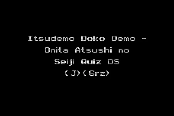 Itsudemo Doko Demo - Onita Atsushi no Seiji Quiz DS (J)(6rz)