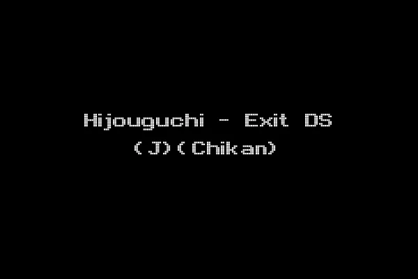 Hijouguchi - Exit DS (J)(Chikan)