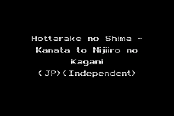 Hottarake no Shima - Kanata to Nijiiro no Kagami (JP)(Independent)