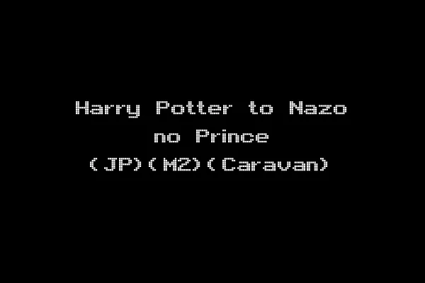 Harry Potter to Nazo no Prince (JP)(M2)(Caravan)